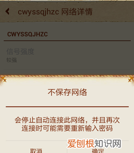 为什么手机打开网页很慢，手机打开网页速度慢怎么解决