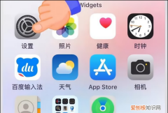 苹果手机怎么录屏，iphone要怎么进行录屏