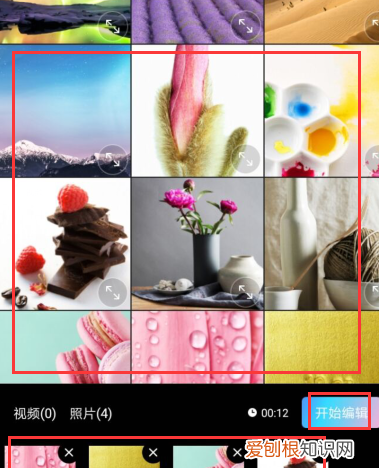 怎么用美图秀秀处理,手机如何用美图秀秀制作公章