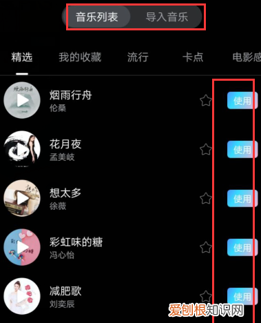 怎么用美图秀秀处理,手机如何用美图秀秀制作公章