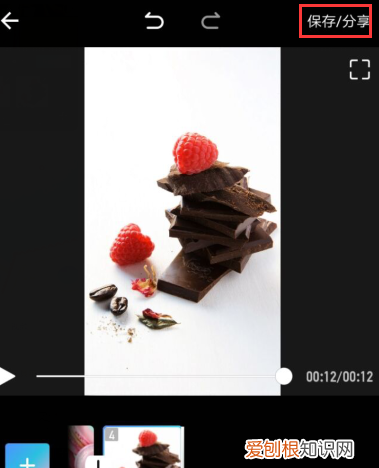 怎么用美图秀秀处理,手机如何用美图秀秀制作公章