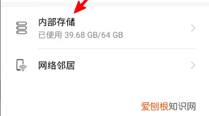 手机文件在哪里找，如何在手机上找到自己文件