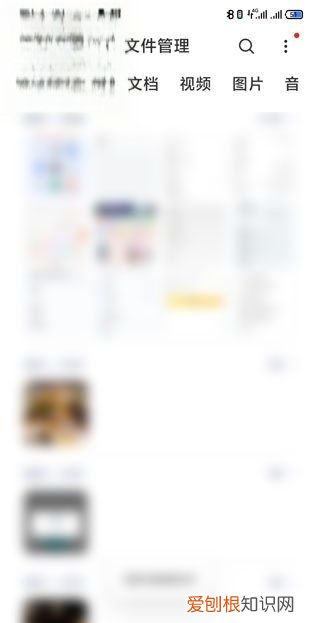 手机文件在哪里找，如何在手机上找到自己文件