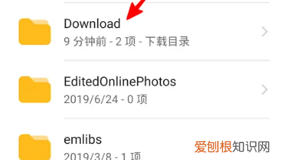 手机文件在哪里找，如何在手机上找到自己文件