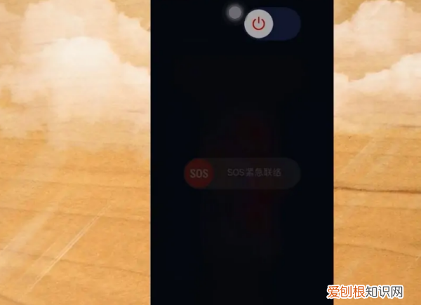 苹果手机怎么重启