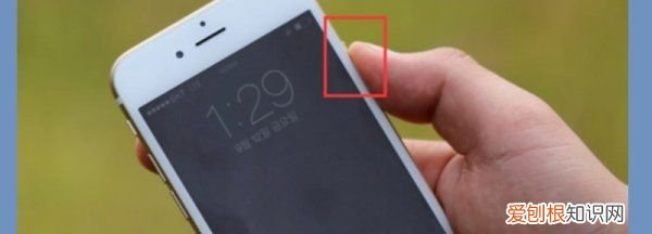 苹果手机怎么重启