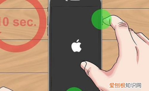 苹果手机怎么重启