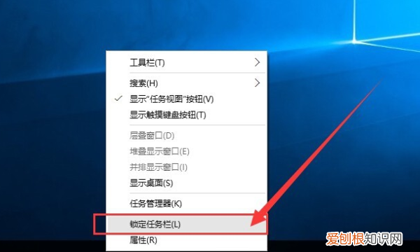 电脑任务栏更改了怎么还原，电脑表格隐藏任务栏怎么恢复正常