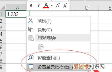excel小数点怎么保留2位