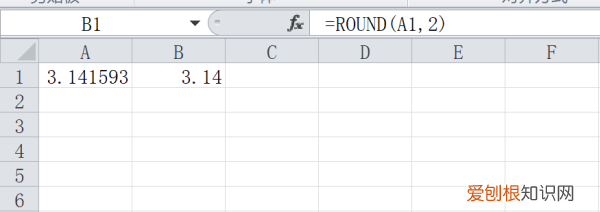 excel小数点怎么保留2位