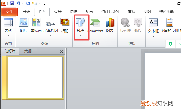 ppt怎么加入自定义按钮，ppt中怎么添加自定义动作按钮