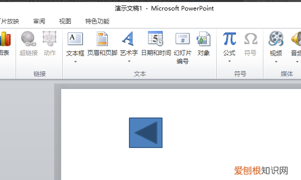 ppt怎么加入自定义按钮，ppt中怎么添加自定义动作按钮