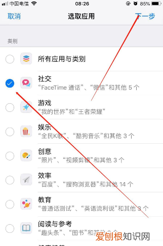怎么给微信单独加密码锁，苹果手机微信设置独立密码