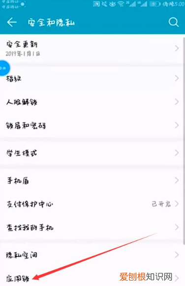 怎么给微信单独加密码锁，苹果手机微信设置独立密码