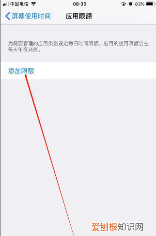 怎么给微信单独加密码锁，苹果手机微信设置独立密码