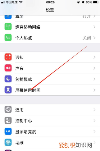 怎么给微信单独加密码锁，苹果手机微信设置独立密码
