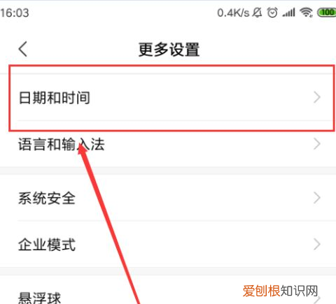 苹果手机系统出错,手机时间不准怎么校正