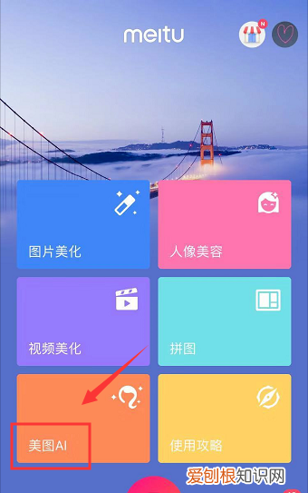 自己的卡通头像怎么做,如何自己制作动漫头像?