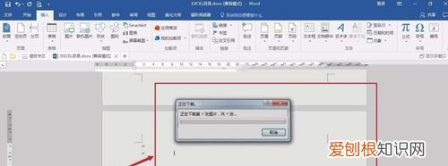 word的功能有什么，Word的主要功能有哪些?