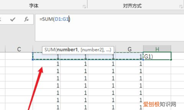 excel怎么和,EXCel排序怎么操作