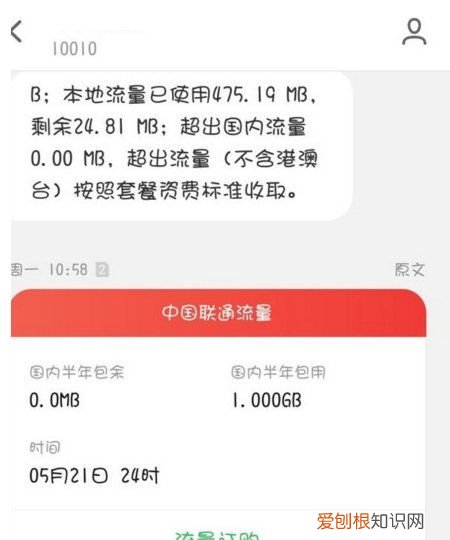 手机短信怎么设置指定时间发送