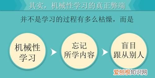 学习和读书有什么区别