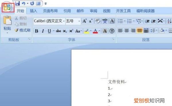 用电脑怎么打印文件,怎么用电脑打印文件