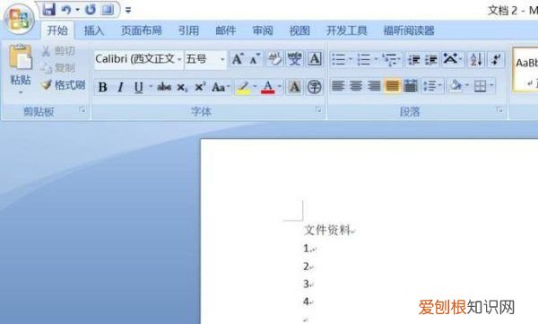 用电脑怎么打印文件,怎么用电脑打印文件