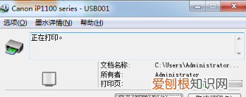 用电脑怎么打印文件，怎么用电脑打印文件