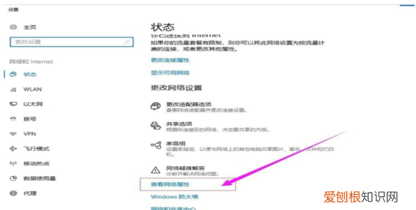 电脑怎么查看本地ip地址，苹果电脑怎么查看自己的ip地址