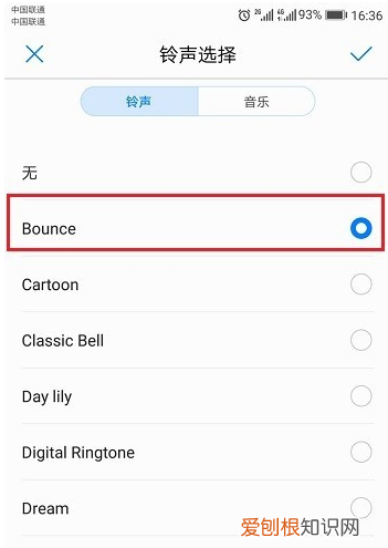 华为手机来电铃声怎么设置，华为手机怎样设置来电铃声