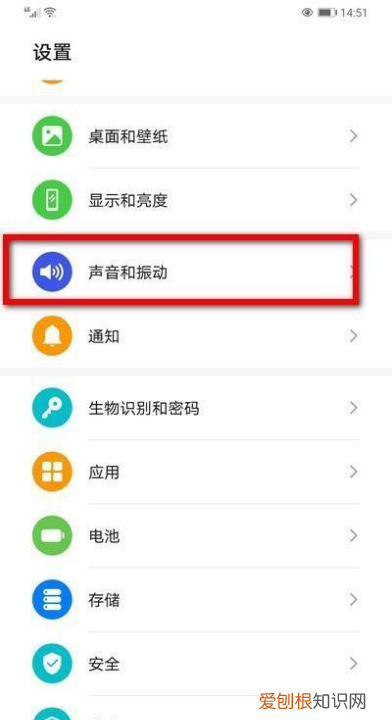 华为手机来电铃声怎么设置，华为手机怎样设置来电铃声