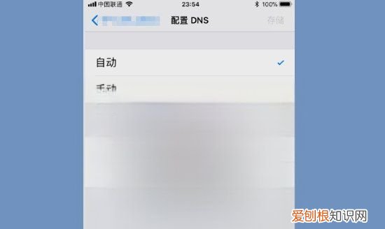 wifi信号满格但网速慢的原因