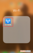 手机WiFi怎样测速，手机wifi网速怎么测试在线