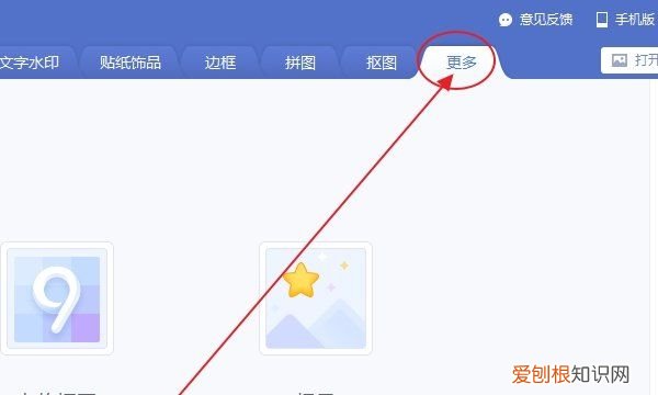 怎么在线制作动图，微信怎么制作动图GIF