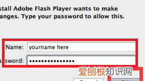 电脑上怎么安装flashplayer