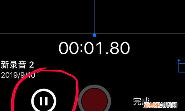 iphone电话怎么录音，苹果手机怎么打电话录音