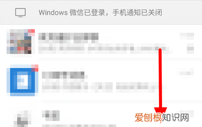 怎么把微信里的拼多多删掉啊，怎么删除微信小程序里的拼多多
