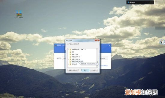 zip文件怎么打开