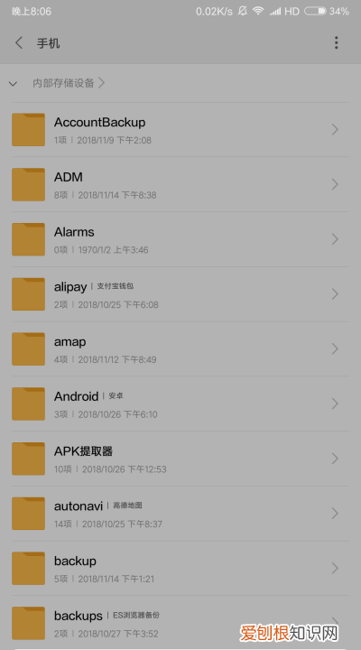 zip文件怎么打开