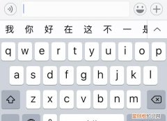 苹果手机输入法怎么没有换行键?