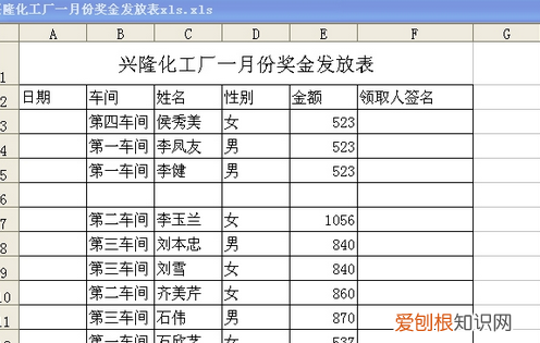 Excel新增一行快捷键，文档表格怎么增加一行