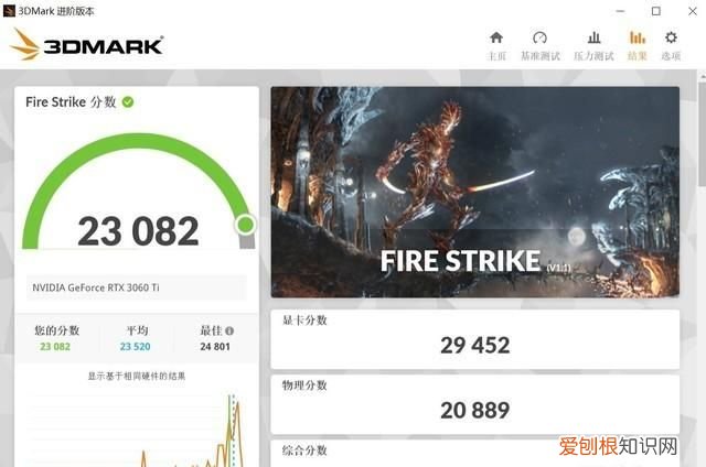 攀升游戏主机评测 攀升电竞主机评测