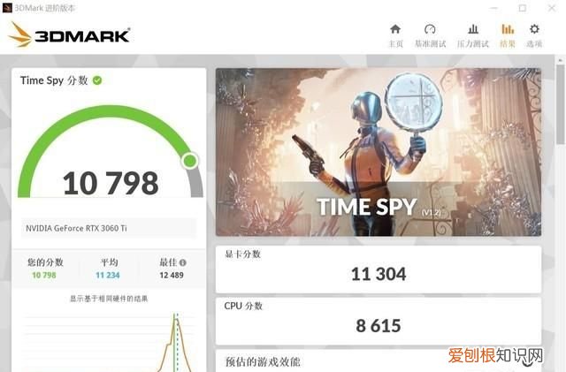 攀升游戏主机评测 攀升电竞主机评测