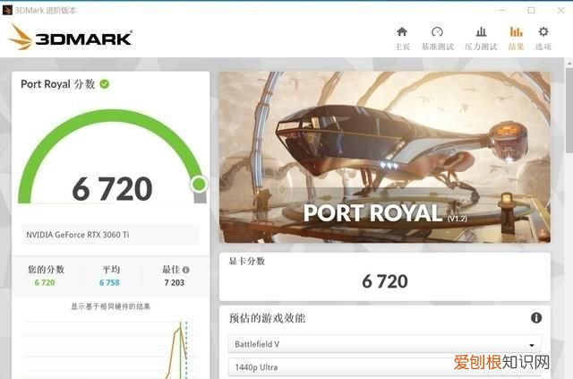 攀升游戏主机评测 攀升电竞主机评测