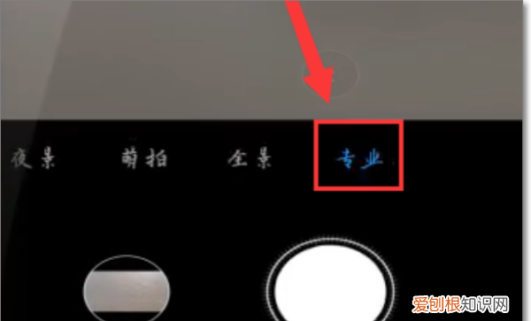 Iphone如何模糊照片,网红模糊照片怎么拍
