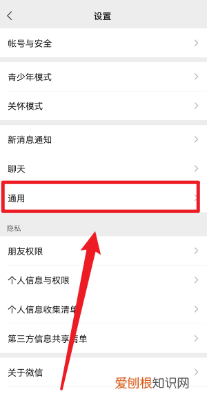 为什么手机会自动保存，我的手机型号是荣耀多少