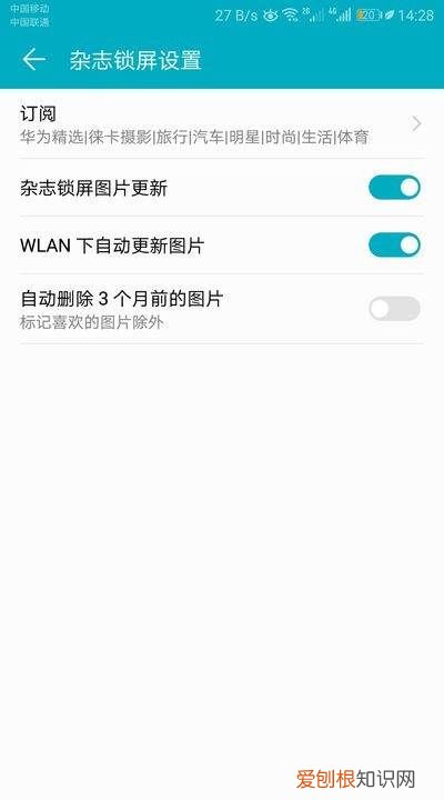 为什么手机会自动保存，我的手机型号是荣耀多少