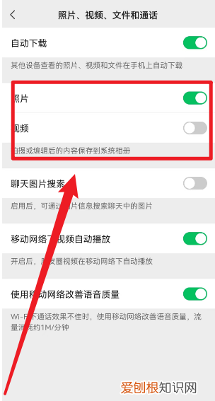 为什么手机会自动保存，我的手机型号是荣耀多少