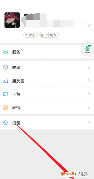 为什么手机会自动保存，我的手机型号是荣耀多少